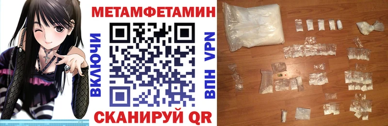 АМФЕТАМИН VHQ Балабаново