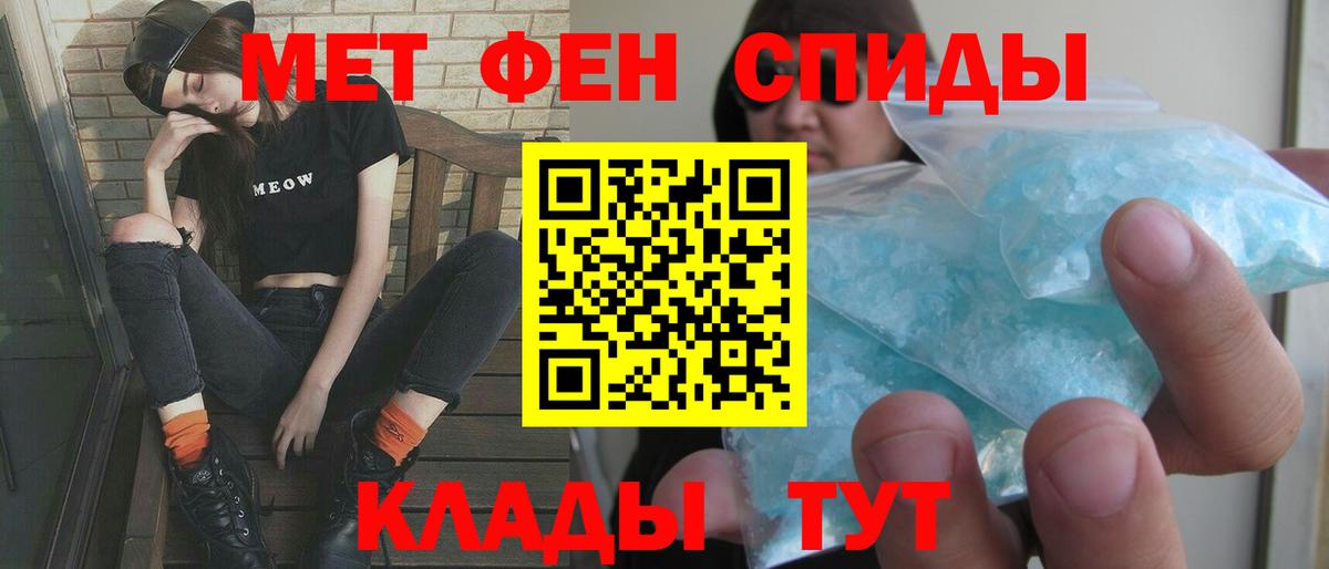 АМФ  Вход с VPN  Амфетамин  АМФ VHQ  Балабаново 