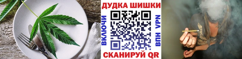 сколько стоит  Балабаново  Canna-Cookies конопля 
