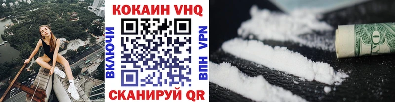 дарнет шоп  Балабаново  Cocaine Колумбийский 