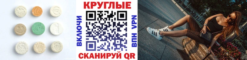 kraken маркетплейс  купить наркотик  Балабаново  Экстази mix 