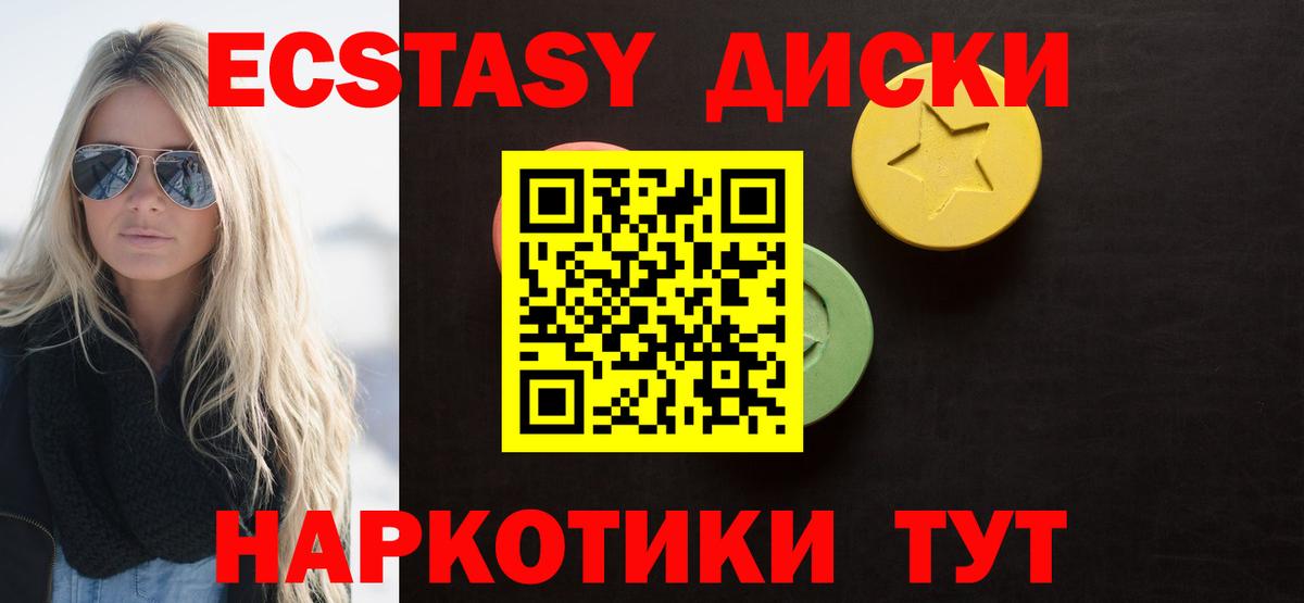 Экстази бентли  ЭКСТАЗИ Дубай  ЭКСТАЗИ  Вход с VPN  Балабаново 