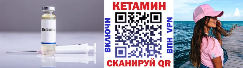 КЕТАМИН VHQ  shop формула  Балабаново 