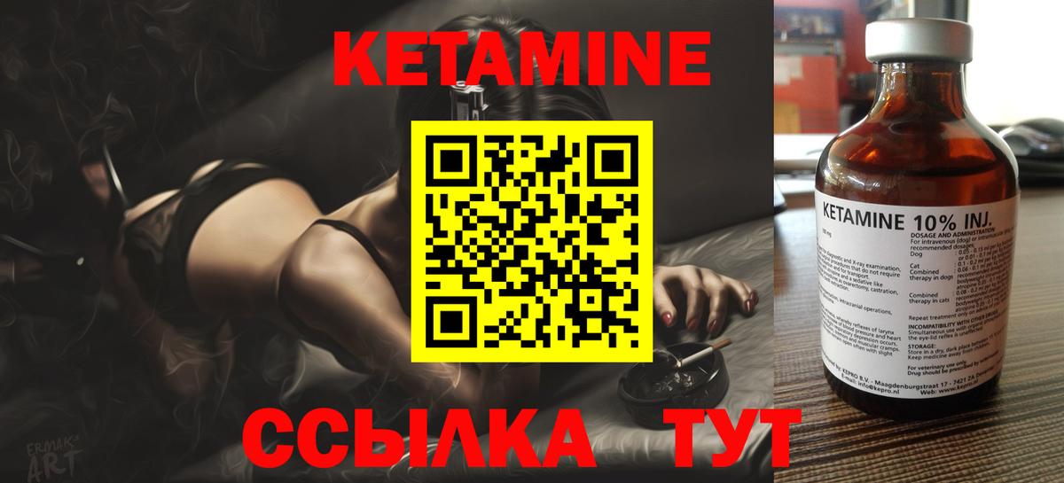 Гашиш  COCAIN  Меф МЯУ МЯУ кристаллы  ТГК  Марихуана  Балабаново  Вход с VPN  Лсд 25 