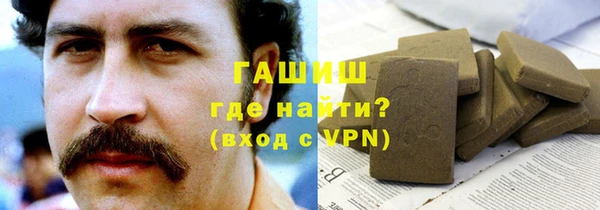 каннабис Семилуки