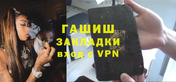 каннабис Семилуки