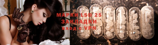 мяу мяу кристалл Алексеевка