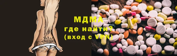 мяу мяу кристалл Алексеевка