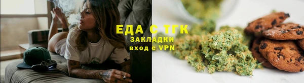 мяу мяу кристалл Алексеевка