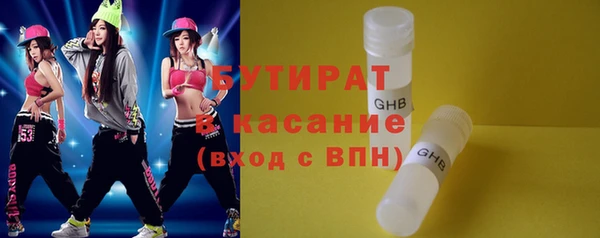 каннабис Семилуки