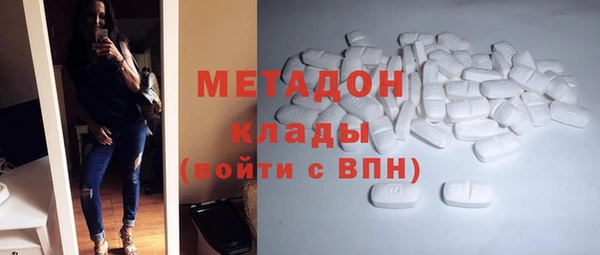 марки nbome Алексин