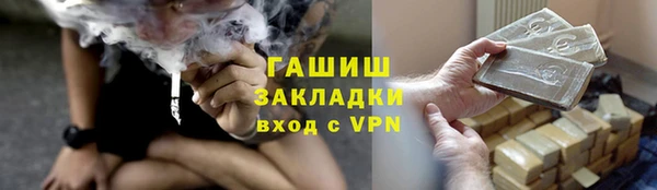 гашиш Семёнов