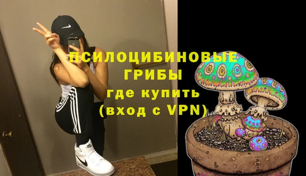 марки nbome Алексин
