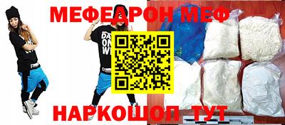 винт Волгодонск