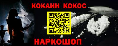 винт Волгодонск