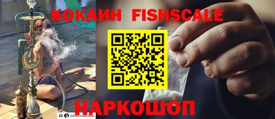 винт Волгодонск