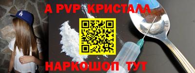 герыч Волжский