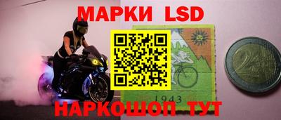 герыч Волжский