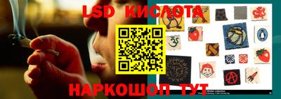 винт Волгодонск