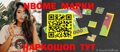 меф Волжск