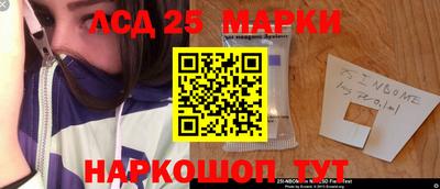 меф Волжск