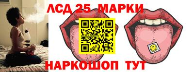 винт Волгодонск