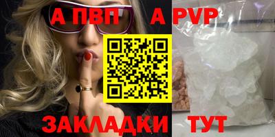 герыч Волжский