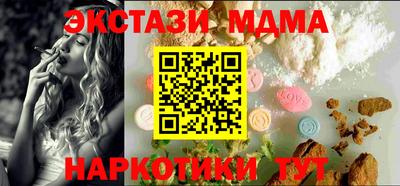 винт Волгодонск