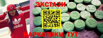 меф Волжск