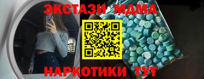 меф Волжск