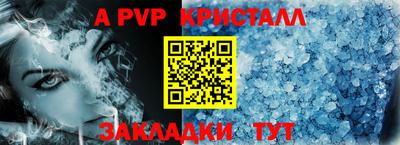 винт Волгодонск