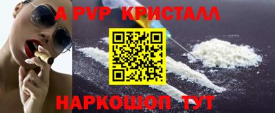винт Волгодонск