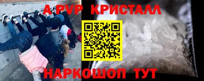 винт Волгодонск