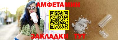герыч Волжский