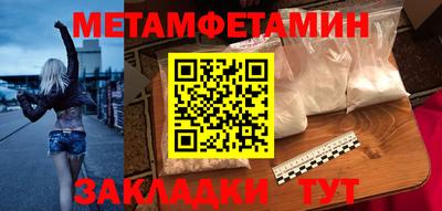 меф Волжск