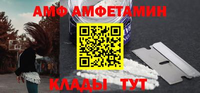 винт Волгодонск