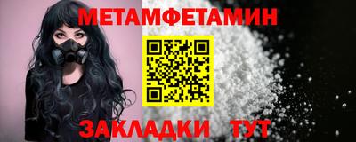 винт Волгодонск