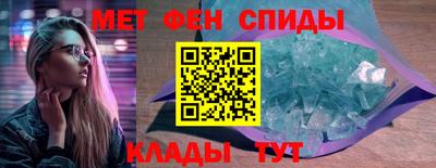 герыч Волжский