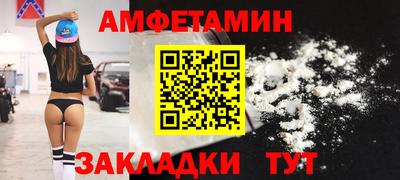 меф Волжск
