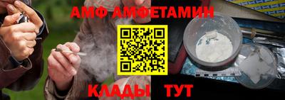 меф Волжск
