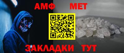 меф Волжск