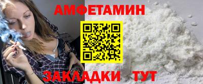 меф Волжск