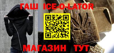 винт Волгодонск