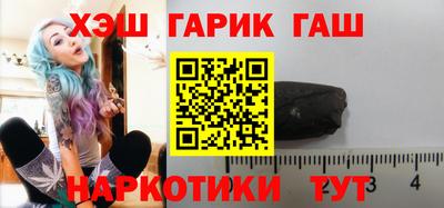 герыч Волжский