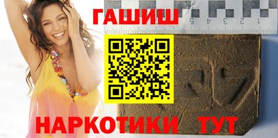 меф Волжск