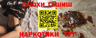 герыч Волжский