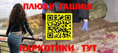 винт Волгодонск