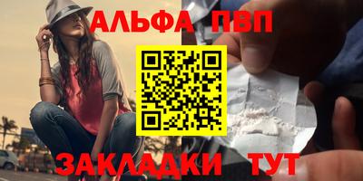 меф Волжск