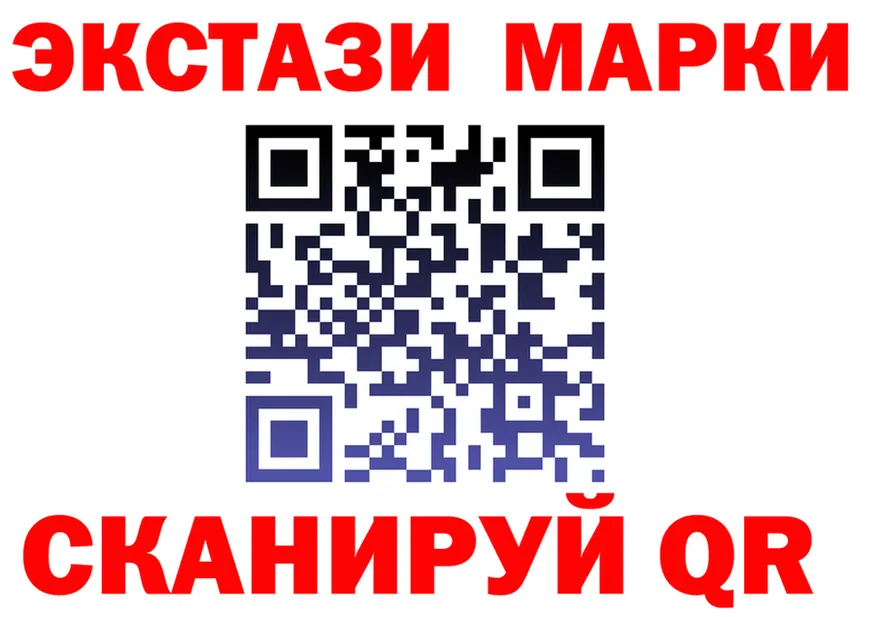 ЭКСТАЗИ 300 mg как войти это mega Балабаново