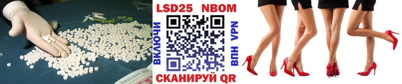 Лсд 25 экстази ecstasy купить сайты Балабаново